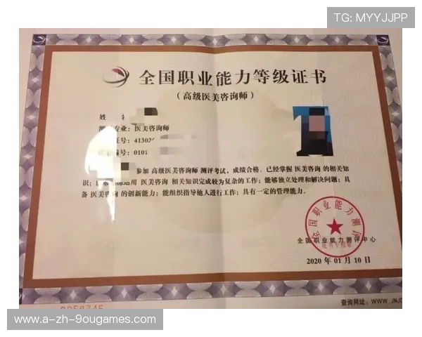 国际裁判培训营 国内代表参与交流学习，国际裁判证书